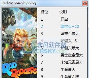 拉德罗杰斯九项修改器 v3.5