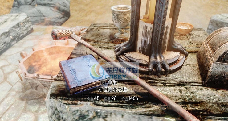 上古卷轴5天际重制版斯坦德尔之锤MOD v2.4