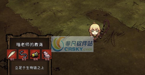 饥荒联机版喵老师的秘密武器MOD v2.7