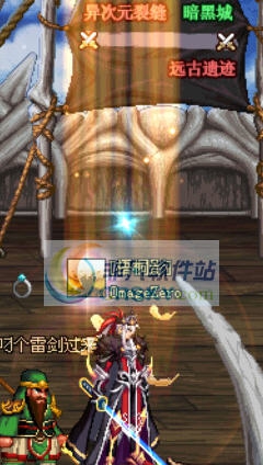 DNF16年国庆套光环三种颜色改地狱光环界面补丁 v2.5