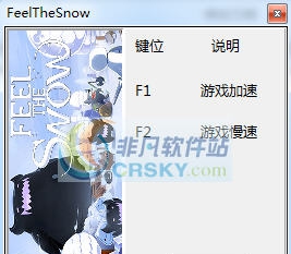 感受冬季两项修改器 v3.4