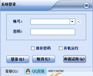 一丁企信通 v9.10