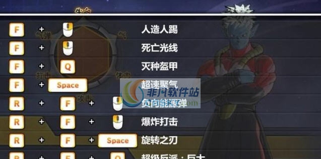 龙珠超宇宙2暴力超级反派米拉MOD v2.4