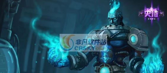 我的世界英雄联盟冰晶之核布兰德皮肤MOD v2.5