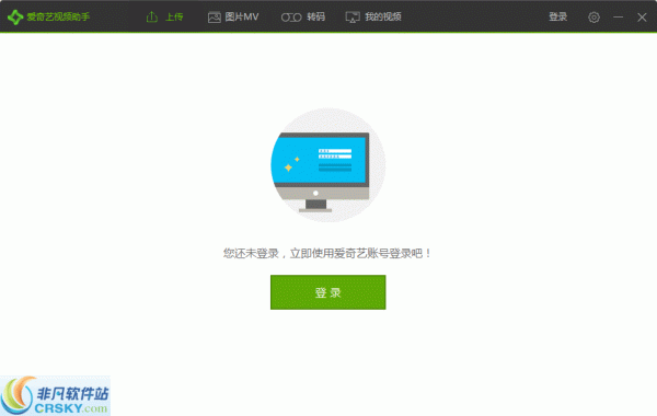 爱奇艺视频助手 v7.7.0.8