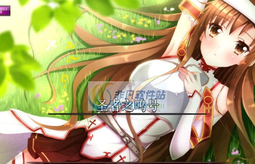 DNF新版二次元妹子大集合过城镇界面补丁 v2.4