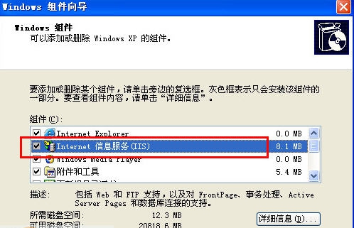 I386 鐎瑰本鏆1.3