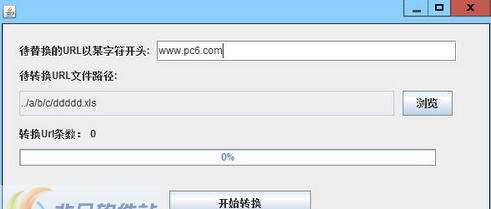 UrlTool(java Url转换工具) v1.6