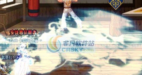 DNF男格斗气功和罩子念气波改卢克里技能补丁 v2.6