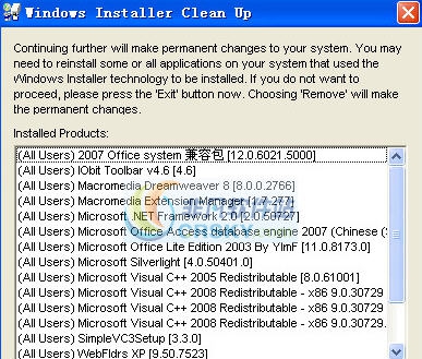 msicuu2.exe 閸忕厧顔恦1.5