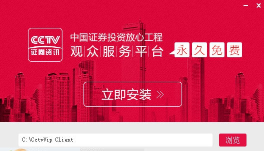 优股盘中宝 v2.0.0.041