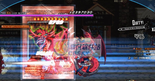 DNF鬼剑士白手猴戏闪改欧西里斯的天空龙补丁 v2.5