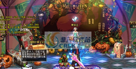 DNF赛利亚房间改万圣节房间界面补丁 v2.5