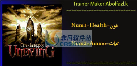 不死之灵两项修改器 v3.5