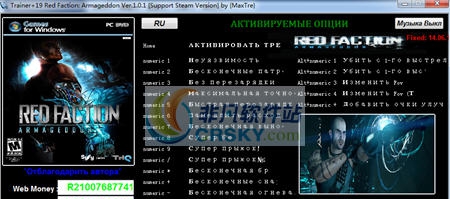 红色派系末日审判十九项修改器 v3.7