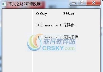 不义之财两项修改器 v3.4