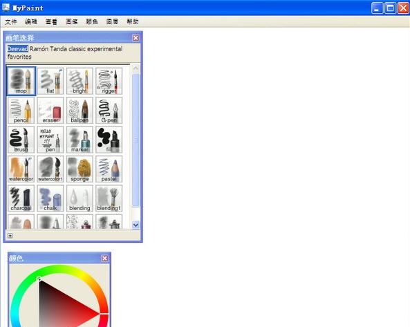 MyPaint(油画彩绘软件) v2.0.6