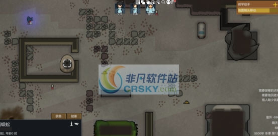 环世界a15远古遗迹MOD v2.6