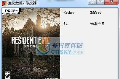 生化危机7试玩版修改器 v3.5