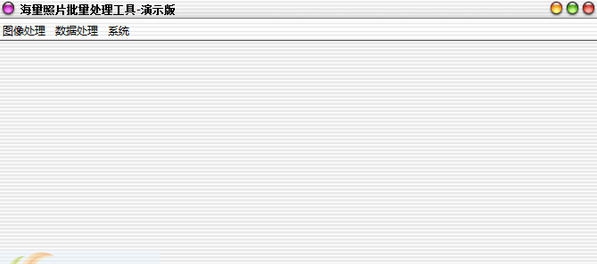 海量照片批量处理工具 v1.7