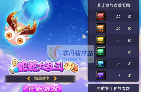 DNF宝石争夺战改贪吃蛇小游戏界面补丁 v2.6