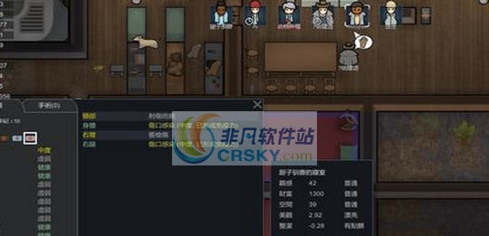 环世界a15活埋MOD v2.7