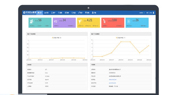 溪谷软件手游平台系统 v1.2.8