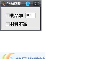 小米人的王国修改器 v1.0.16