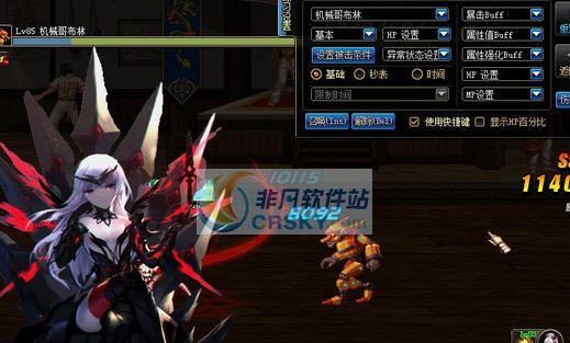 DNF剑魔一觉插图改封印者某地心少女界面补丁 v2.5