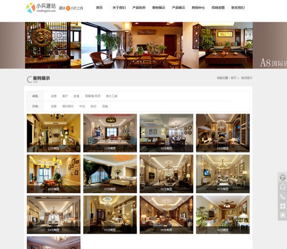 小兵建站系统CMS v2.5