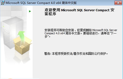 金猪管家珠宝销售管理软件 v10.37