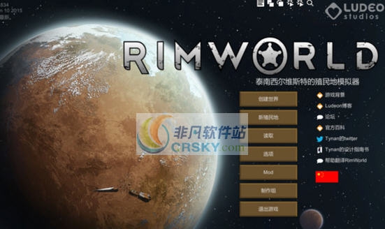 环世界A16边缘厨房GouRIMetMOD v2.5