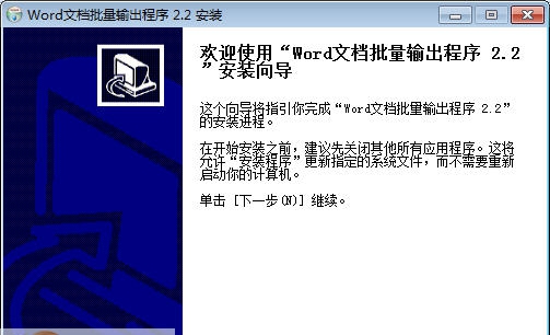 通知书制作程序 v2.12