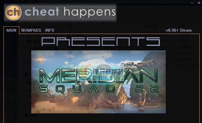 子午线22分队五项修改器 v3.4