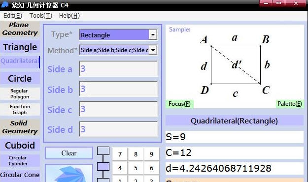 柒幻几何计算器 C4 v4.5.8