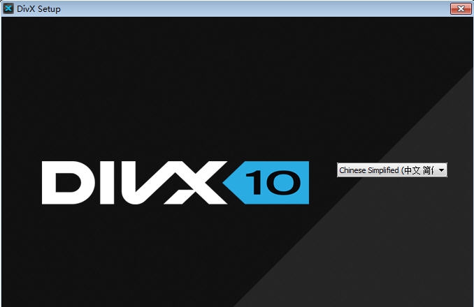 DivX Plus v10.4.6