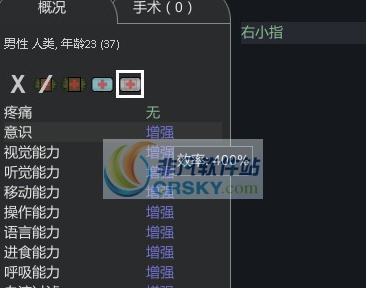 环世界超级仿生增强MOD v2.6