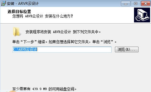 ARVR云设计(ARVR编辑器) v1.2.11