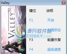峡谷三项修改器 v3.4