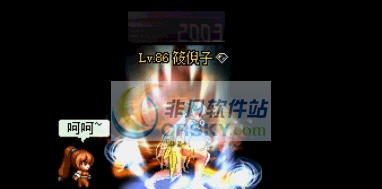 DNF格斗家气功念兽龙虎啸BUFF状态改斗气补丁 v2.8