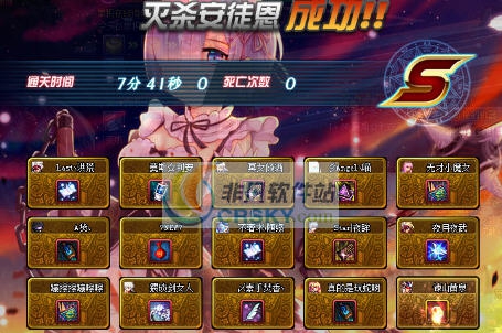 DNF安图恩眼疲劳翻牌效果改黄牌界面补丁 v2.7