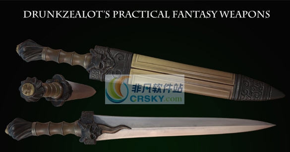 上古卷轴5天际恶魔匕首MOD v2.5