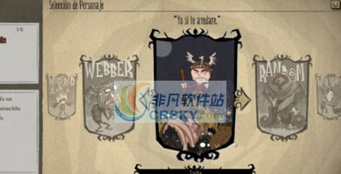 饥荒伟大的至高神斋藤MOD v2.4