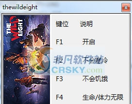 荒野八人组三项修改器 v3.5