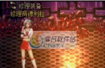 DNF修理商大妈改性感小短裙赛利亚界面补丁 v2.4