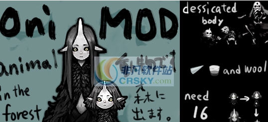 环世界a16新怪物鬼MOD v2.3