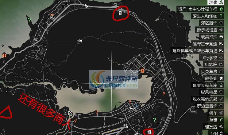 GTA5国际黑市MOD v2.5