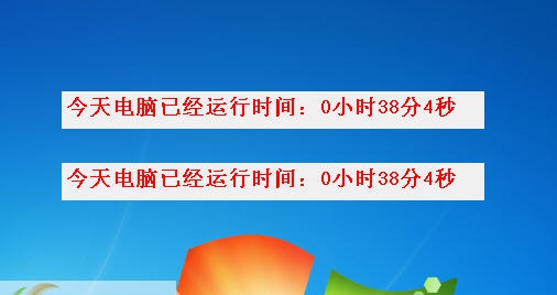 控制儿童上网时间软件 v1.6