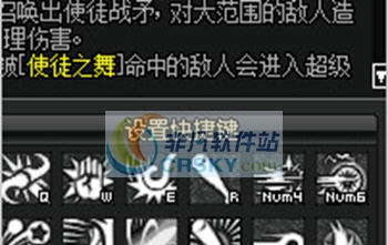 DNF全职业透白技能补全力法界面补丁 v2.5