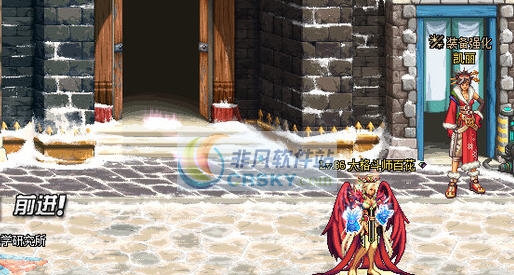 DNF暗黑城地区地图背景改冬季雪景效果界面补丁 v2.6